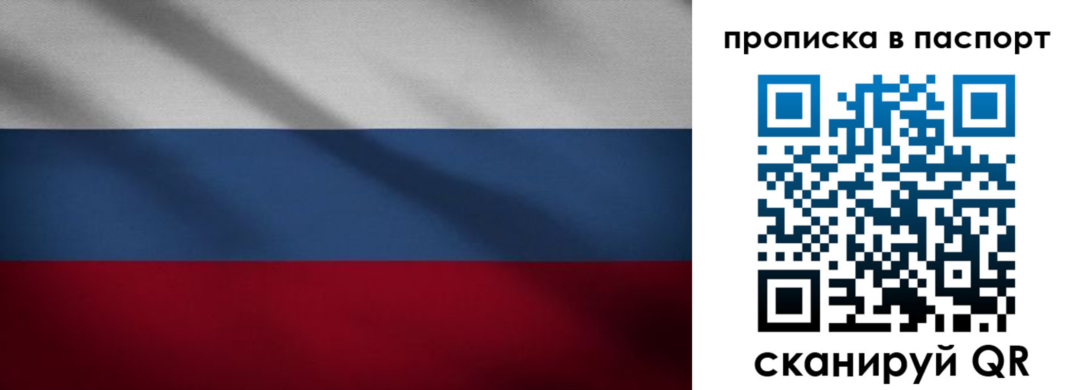 регистрация для школы в Алексеевке
