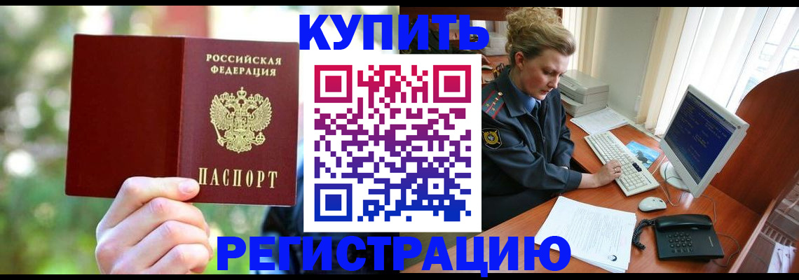 пропишу в квартире в Алексеевке